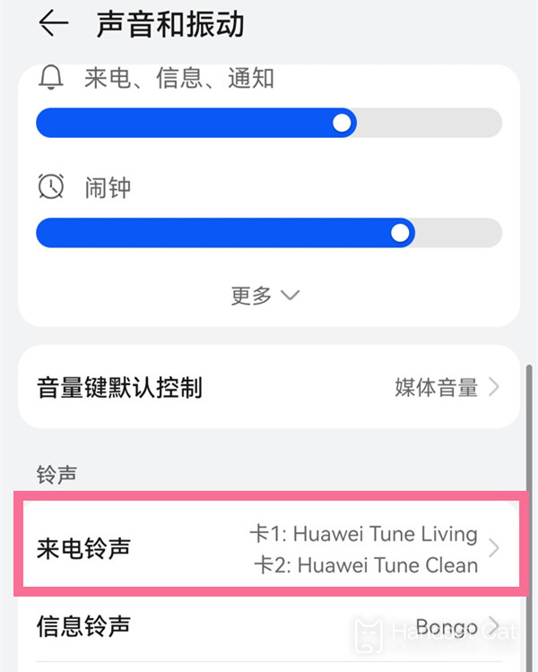 Huawei Mate 50E Ring Tone Setting Tutorial