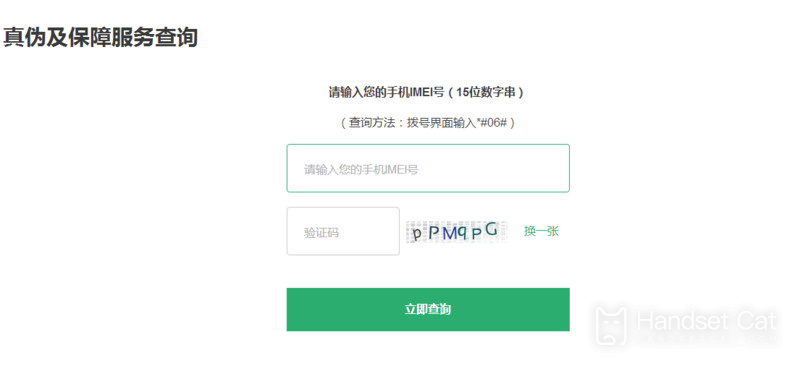 OPPO Find N2 Flip怎麼查是不是正品