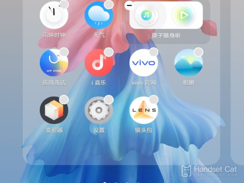 vivo Y76s でデスクトップ天気を有効にするチュートリアル