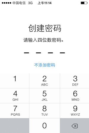 iPhone14plus怎麼激活