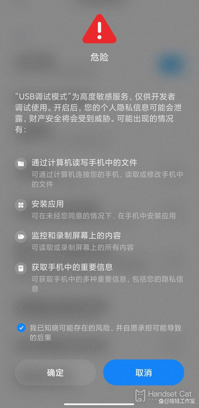 Cómo habilitar la depuración USB en Xiaomi Mi 13 Pro