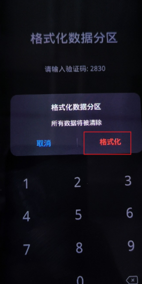 Comment restaurer les paramètres d'usine sur le téléphone Realme