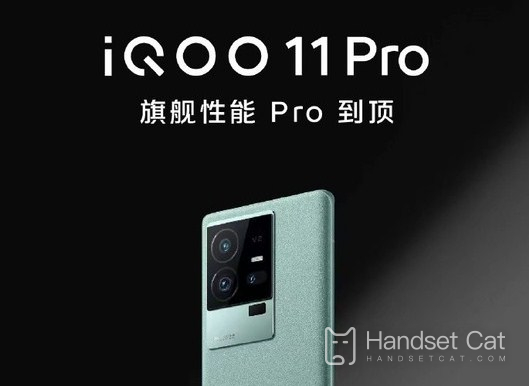 The iQOO 11 Pro Isle of Man special edition is officially launched today. Now you can enjoy multiple benefits when you buy it!