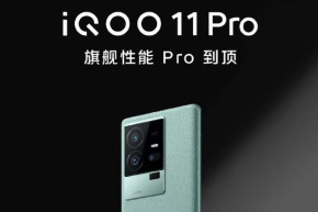 A edição especial do iQOO 11 Pro Isle of Man está oficialmente à venda hoje e você pode desfrutar de vários benefícios se comprá-lo agora!