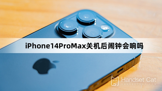 Will the alarm clock sound when the iPhone 14 ProMax is turned off