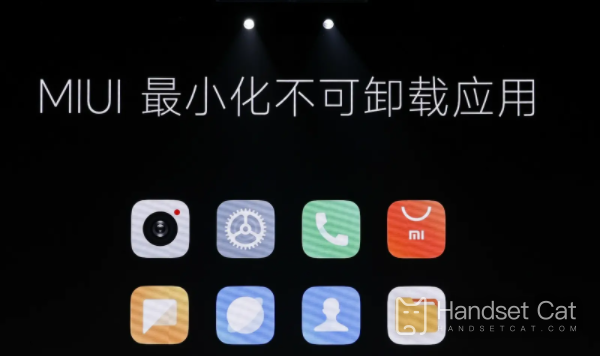 miui14アップデート方法