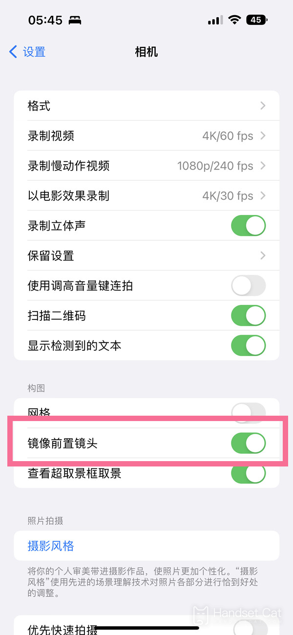 iPhone 14 Pro Max 메모 콘텐츠를 WeChat에 공유하는 방법