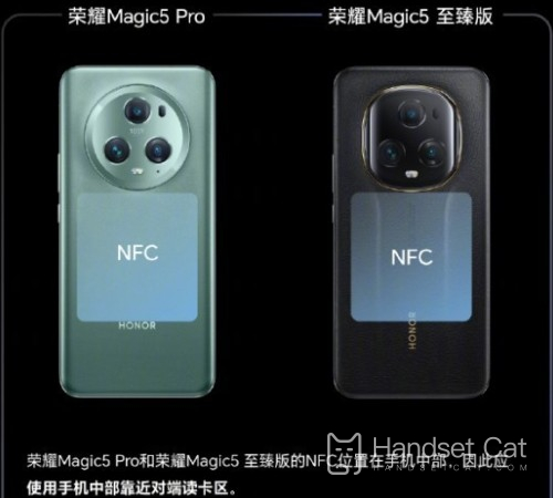 Honor Magic 5 でクレジット カードをスワイプする正しい方法の紹介