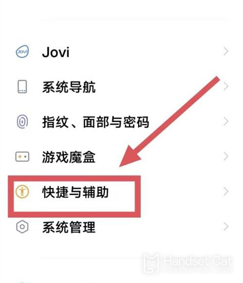 iQOO 10 Метод настройки красоты видео WeChat