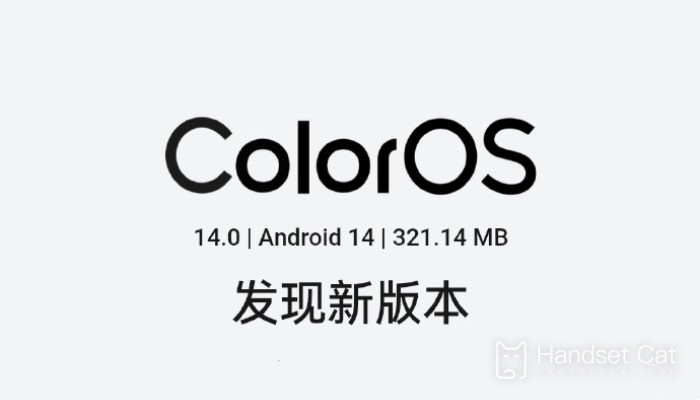 Which models are supported by the third wave of ColorOS 14 update?
