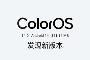 Welche Modelle werden von der dritten Welle des ColorOS 14-Updates unterstützt?