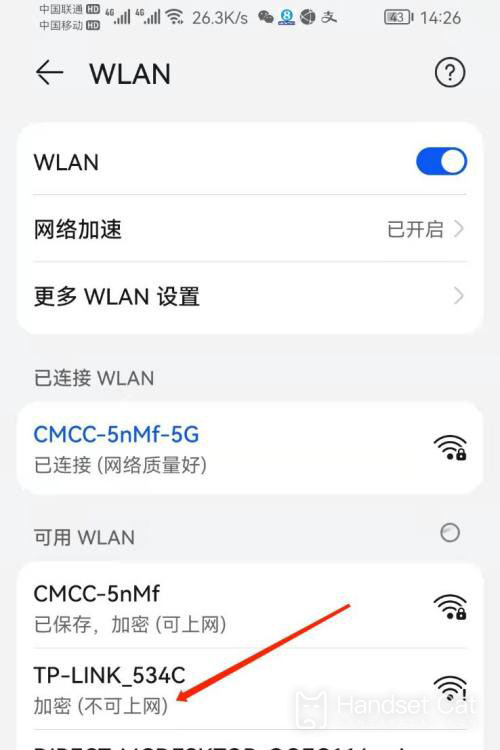 榮耀70 Pro+Wifi在哪裏連接