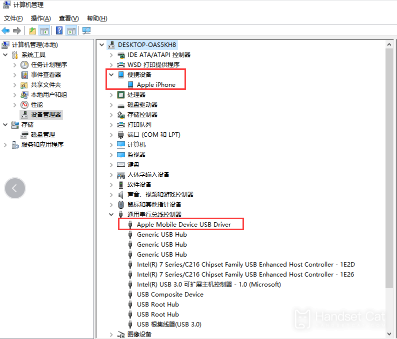 蘋果14promax連接愛思助手教程