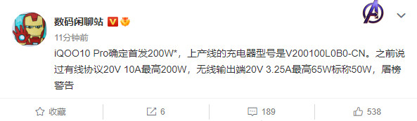 ก้าวใหม่ในด้านอายุการใช้งานแบตเตอรี่โทรศัพท์ Android เริ่มต้นจาก 100W ไปจนถึงสูงสุด 200W