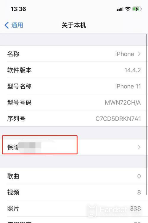 iPhone 12 Pro Max激活保修期查詢教程