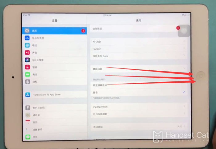 How to set the left slide of ipad9 to return to the previous step