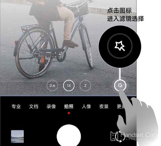 How to adjust Xiaomi 12S Ultra Leica filter