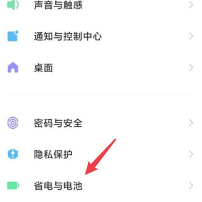 Xiaomi 12S의 배터리 손실을 확인하는 곳