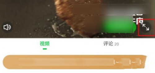 How does Xiaomi 13 iQIYI close the screen