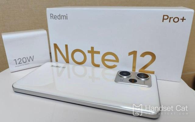 Redmi Note 12 Pro+怎麼設置鈴聲