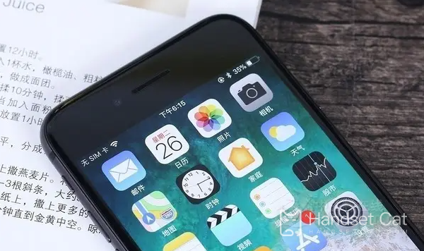 iPhone 8要不要更新ios 15.7.1