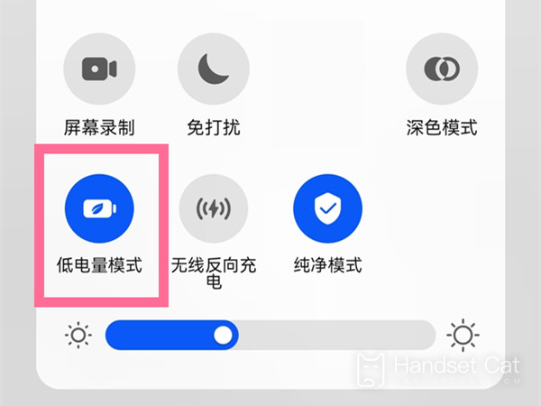 Huawei Changxiang 50z energy-saving mode opening tutorial