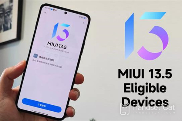MIUI13.5大更新，全新功能優化來襲