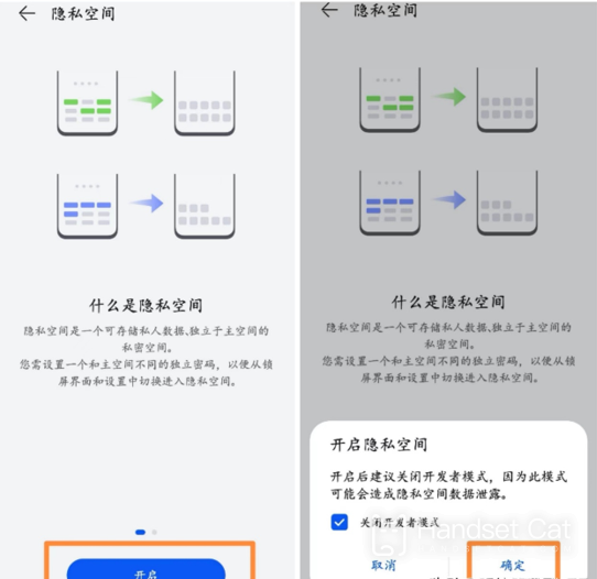 Huawei एन्जॉय 50 पर ऐप्स कैसे छिपाएं