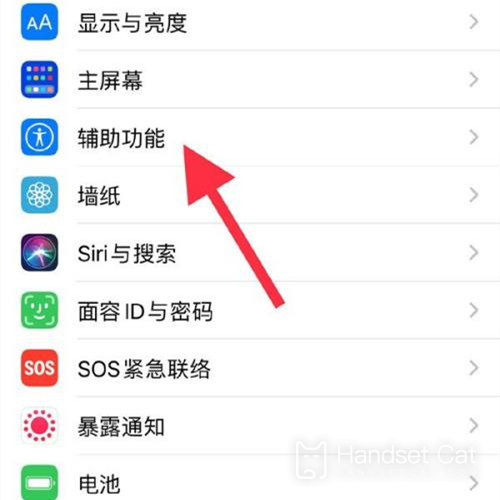 How to use the navigation keys for iPhone 14 Pro