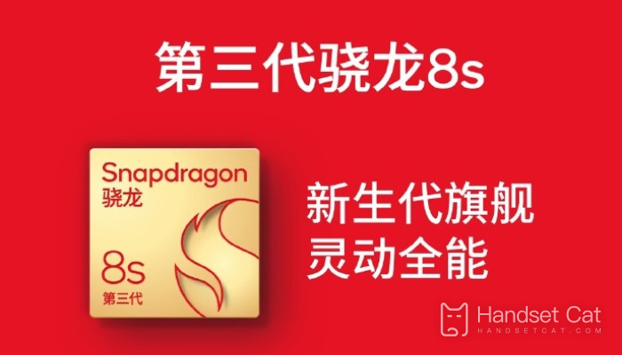 What level of chip is the third generation Snapdragon 8s?