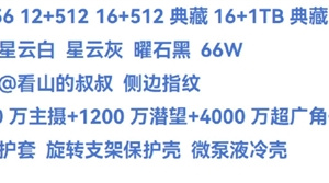 Huawei Mate X6의 이미징 구성은 무엇입니까?