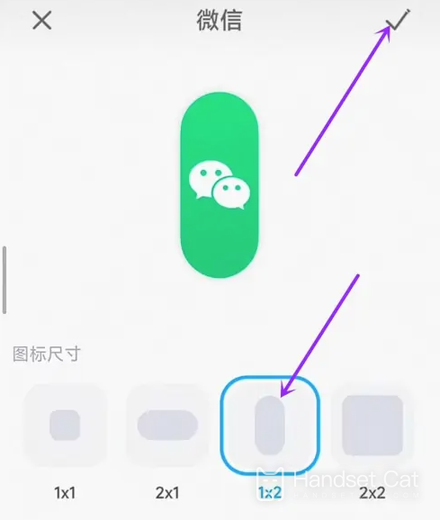 Miui14 How to set capsule icon