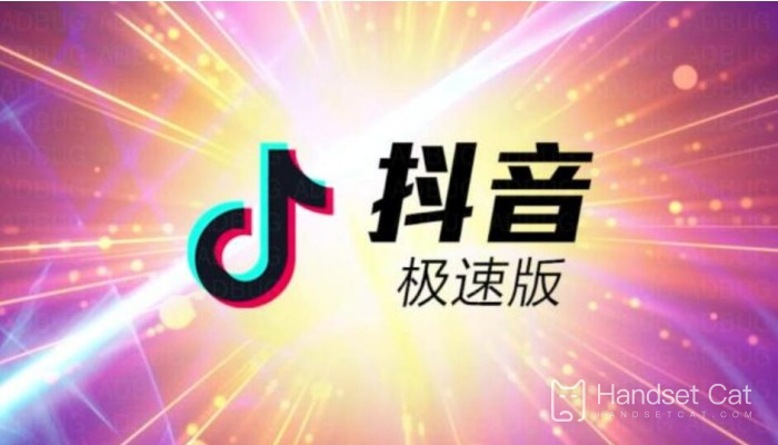 Cómo desactivar la reproducción automática del siguiente vídeo en Douyin Express Edition