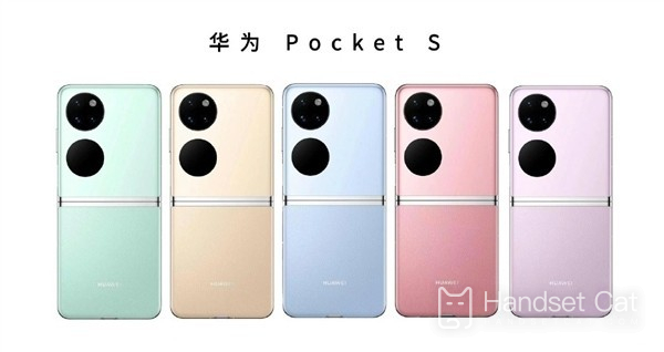 The new Huawei Pocket S folding screen has been launched for reservation, and was officially released on November 2!