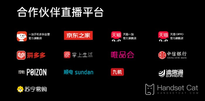Résumé des chaînes de diffusion en direct pour le lancement du nouveau produit OnePlus 11