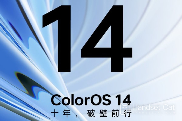 ColorOS 14 फ्लूइड क्लाउड नोटिफिकेशन का कार्य क्या है?