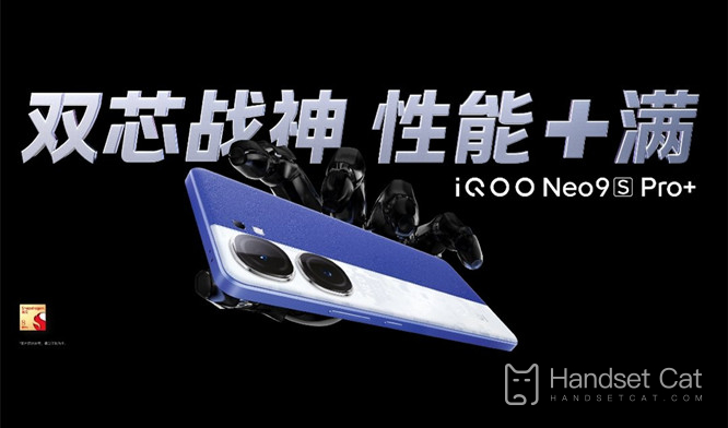 ¿Existe una versión de cristal de iQOO Neo9S Pro+?