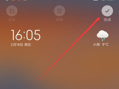 Where to set the desktop time of Hongmi Note 12