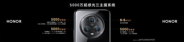 Honor Magic5 series วางจำหน่ายออนไลน์แล้ว: กล้อง Eagle Eye + แบตเตอรี่ Qinghai Lake ราคาเริ่มต้น 3,999 หยวน!