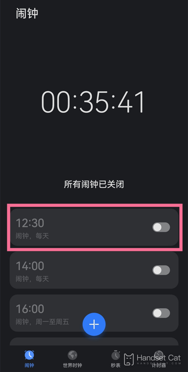 How does Huawei nova10pro set the alarm ring tone