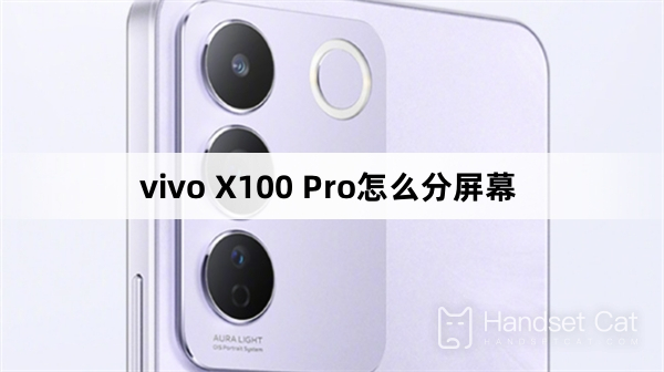 Como dividir a tela do vivo X100 Pro