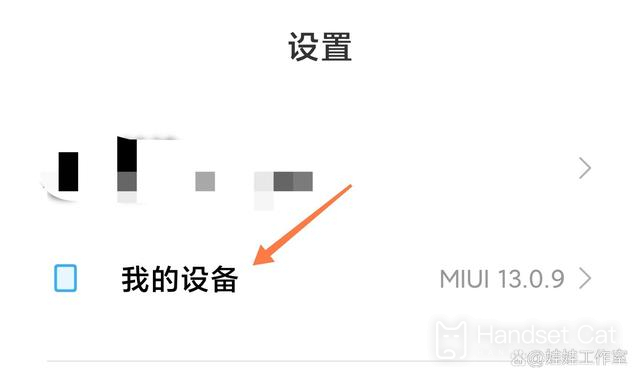 Làm cách nào để kiểm tra thời gian kích hoạt của Xiaomi Civi4Pro Disney Princess Limited Edition?