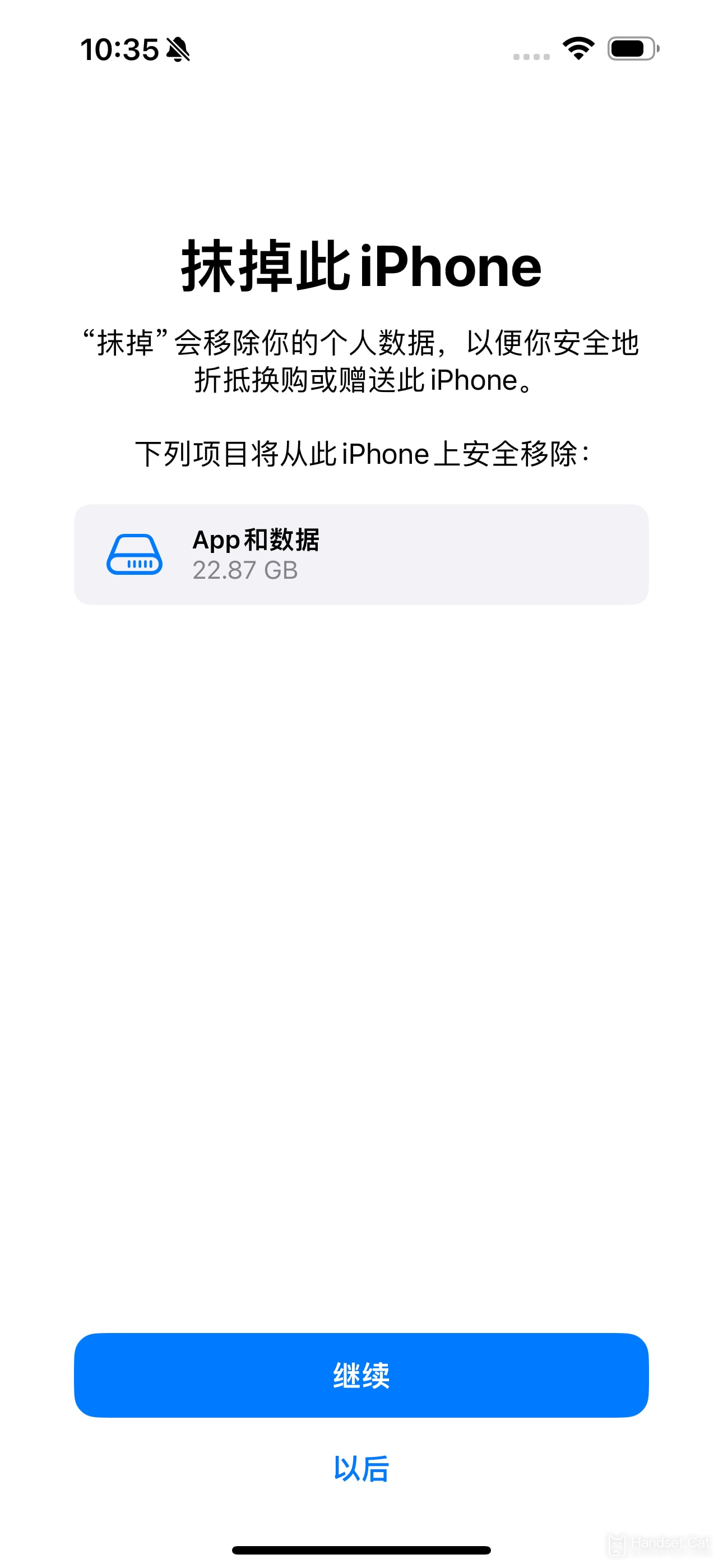 How to restore iPhone16 to factory settings?