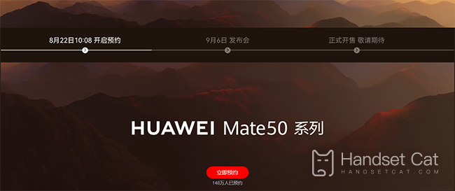 華爲Mate 50各大平臺價格對比