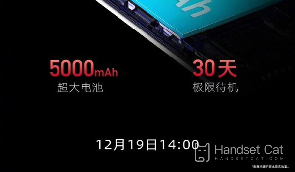 大容量5000mAhバッテリーを搭載したNubia Z50は12月19日に正式発売予定！