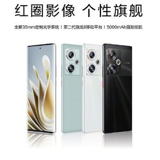 Nubia Z50