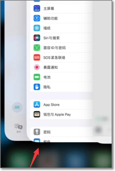 iPhone16pro怎麼關閉後台程式？