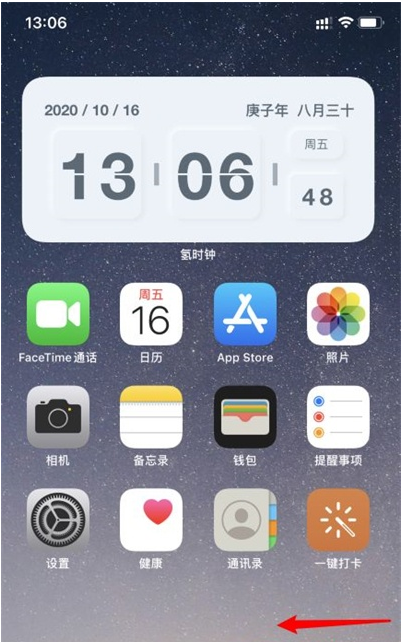 iPhone 14 Pro Max怎麼設置桌面時間