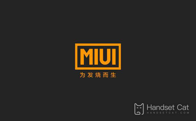 Peut rivaliser avec Apple !La maîtrise de MIUI 14 atteint un nouveau sommet ?