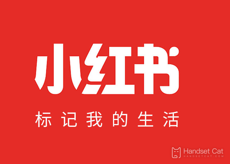 小紅書で自動返信を設定する方法